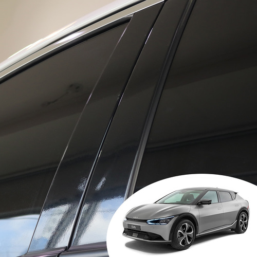 어른킹 EV6 A/B/C필러 포스트 PPF 스크래치 기스 흠집 차단 기둥 몰딩 자동차 투명 보호필름