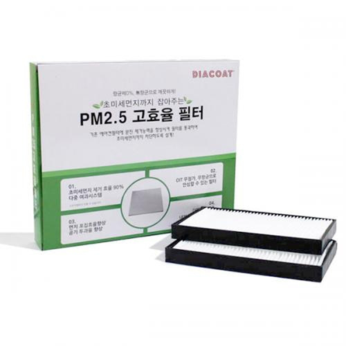 현대차종 다이아코트 PM2.5 초미세먼지 에어컨필터 간편교체 쾌적한실내 무항균필터 공기정화 KF80동일성능 0.6um 입자 85% 차단