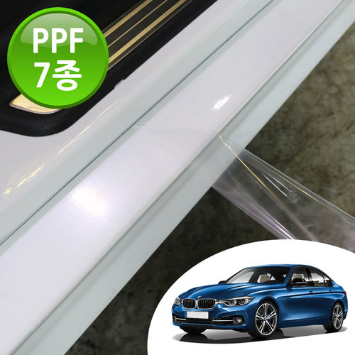 어른킹 BMW 3시리즈 F30 세단 맞춤형 도어 컵+엣지+코너+스커프+트렁크+주유구 PPF 7종 기스 차단 자동차 투명 보호필름 3M 정품원단