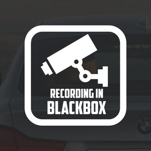어른킹 RECORDING IN BLACKBOX 블랙박스 촬영중 A타입 포인트 데칼 스티커