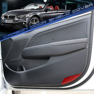 BNG BMW 4시리즈 F33 컨버터블 카본 도어 인사이드 풋 스크래치 쉴드 커버 시트지 문커버 포인트 스티커 프로텍터 방지 몰딩 랩핑 드레스업 카스티커 [차량 한대분]