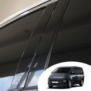 어른킹 스타리아 B필러 포스트 PPF 스크래치 기스 흠집 차단 기둥 몰딩 자동차 투명 보호필름