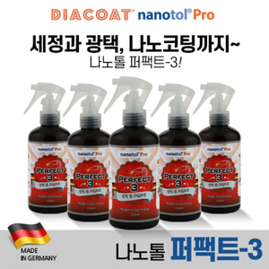 나노톨 퍼펙트-3 세정 광택 나노코팅 휠세척 도장면 유리 셀프세차 세차용품 차량관리용품