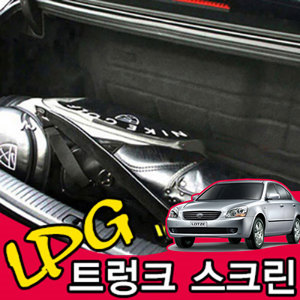 로체/이노베이션 LPG 가스통 가리개 트렁크 스크린 LPG정리함 맞춤덮개 트렁크정리 자동차용품