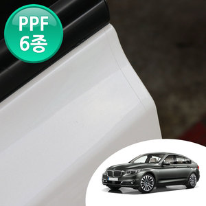 어른킹 BMW 5시리즈 F07 도어 컵+엣지+코너+스커프+주유구 PPF 6종 기스 차단 자동차 투명 보호필름 3M 정품원단