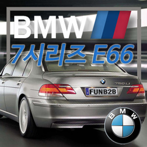 아이빔 BMW 7시리즈 E66(02년~09년) LED전용실내등 6000K 조명등 모듈