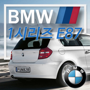 아이빔 BMW 1시리즈 E87(03년~07년) LED전용실내등 6000K 조명등 모듈
