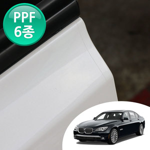 어른킹 BMW 7시리즈 F01 도어 컵+엣지+코너+스커프+주유구 PPF 6종 기스 차단 자동차 투명 보호필름 3M 정품원단