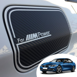 어른킹 BMW 3시리즈 F30 주유구 마스크 포인트 로고 데칼 스티커 오일캡 자동차 몰딩