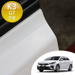 어른킹 K3 GT 맞춤형 PPF 3종스크래치 기스 방지 도장 보호 자동차 투명 보호필름