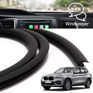 윈드키퍼 BMW X4시리즈 G02 윈도우 대시보드 진동 풍절음 소음 감소 몰딩 1.7M 국내제작