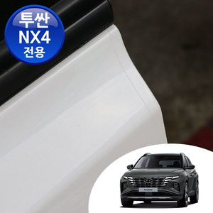 어른킹 투싼 NX4 맞춤형 도어 컵+엣지+코너+스커프 PPF 4종 스크래치 기스 차단 자동차 투명 보호필름 3M 정품원단