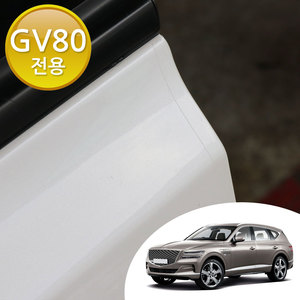 어른킹 GV80 맞춤형 도어 컵+엣지+코너 PPF 3종 자동차 기스방지 투명 보호필름 3M