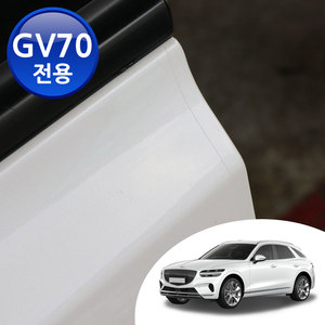 어른킹 GV70 맞춤형 도어 컵+엣지+코너+스커프 PPF 4종 스크래치 기스 차단 자동차 투명 보호필름 3M 정품원단