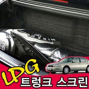 SM5 LPG 가스통 가리개 트렁크 스크린 LPG정리함 맞춤덮개 트렁크정리 자동차용품