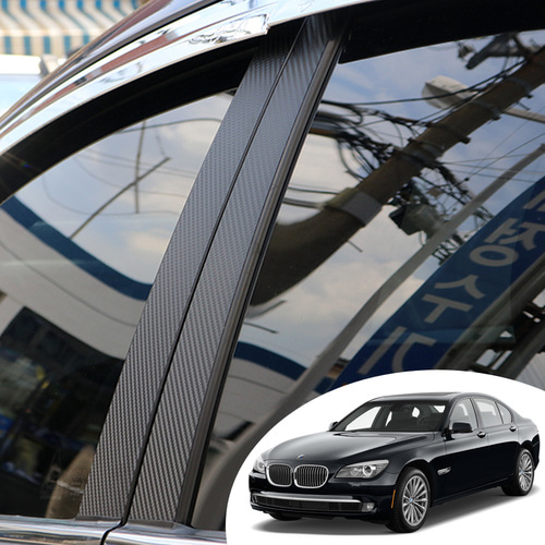 어른킹 BMW 7시리즈 F01 B/C필러 포스트 마스크 기둥 몰딩 데칼 스티커 홀로그램 카본 유광 무광 포인트 시트지