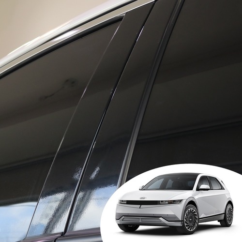 어른킹 아이오닉5 B/C 필러 포스트 PPF 스크래치 기스 흠집 차단 기둥 몰딩 자동차 투명 보호필름