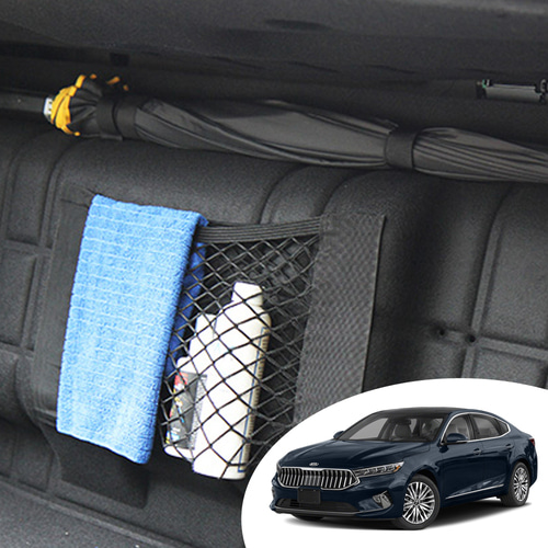 VIP K7 프리미어 NEW 가스통가리개 커버 트렁크네트 우산걸이 옵션형 LPG 가스통덮개 트렁크정리 자동차용품