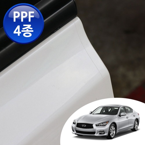 어른킹 인피니티 Q50 PPF 4종 세트 스크래치 기스 방지 도장 보호 자동차 투명 보호필름