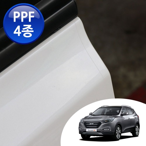 어른킹 뉴투싼ix PPF 4종 세트 스크래치 기스 방지 도장 보호 자동차 투명 보호필름