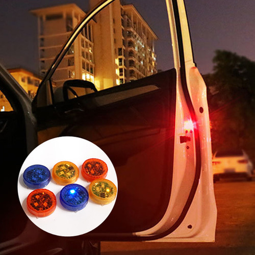 SF BMW 5시리즈 오픈도어 경고등 안전운전 경광등 비상등 안전용품 사고예방 방지 LED램프 자동차용품