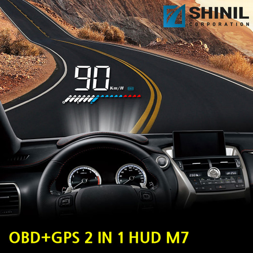 SF HUD M7 차량용 헤드업 디스플레이 고해상도 자동밝기조절 GPS 간편장착 편의용품 안전운전 자동차용품