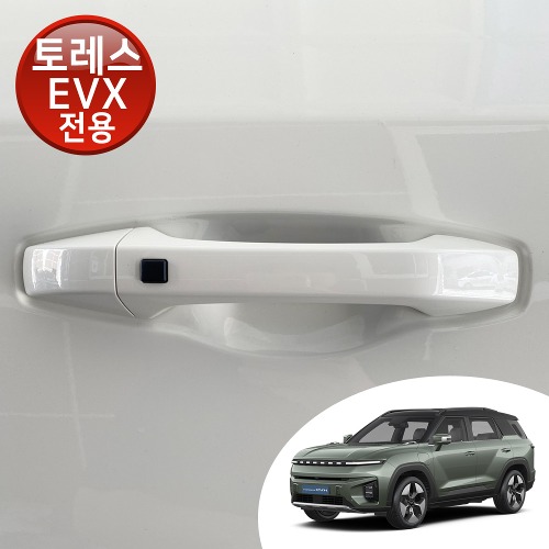 어른킹 토레스 EVX 맞춤형 도어 컵 PPF 기스 방지 자동차 투명 보호필름